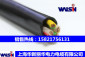 销售优质电线电缆YJV低压交联昆山电力电缆
