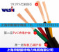 零售苏州5芯6芯7芯8芯RVV0.5平方电气设备用线华新丽华软线