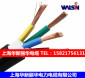 批发销售吴江地区上海华新丽华电缆RVV多芯软线 国标产品 欢迎来电咨询