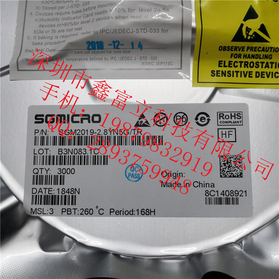 SGM2019-3.3YN5G/TR
