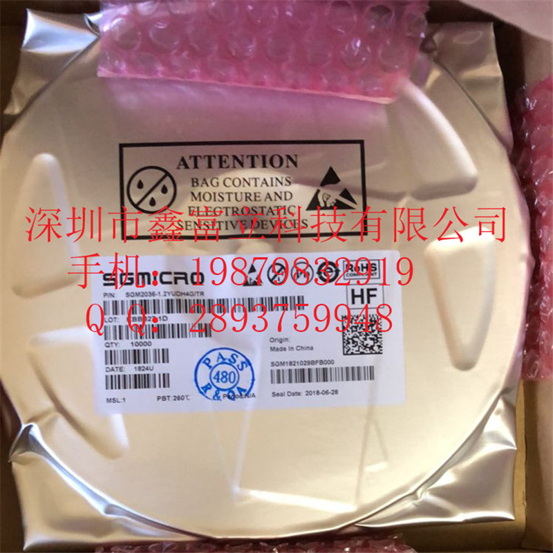 SGM2036-2.8YUDH4G/TR