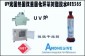 UV光固热固双重固化环氧树脂胶水AE2385