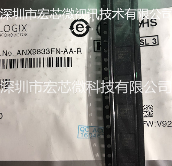 ANX9833