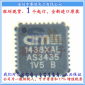 AMS音頻放大器AS3435全新原裝深圳現(xiàn)貨熱賣(mài)
