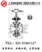 电动减压阀