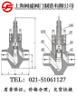 锅炉给水调节阀