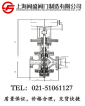 减温减压阀