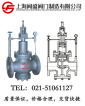 矿井专用高性能减压阀
