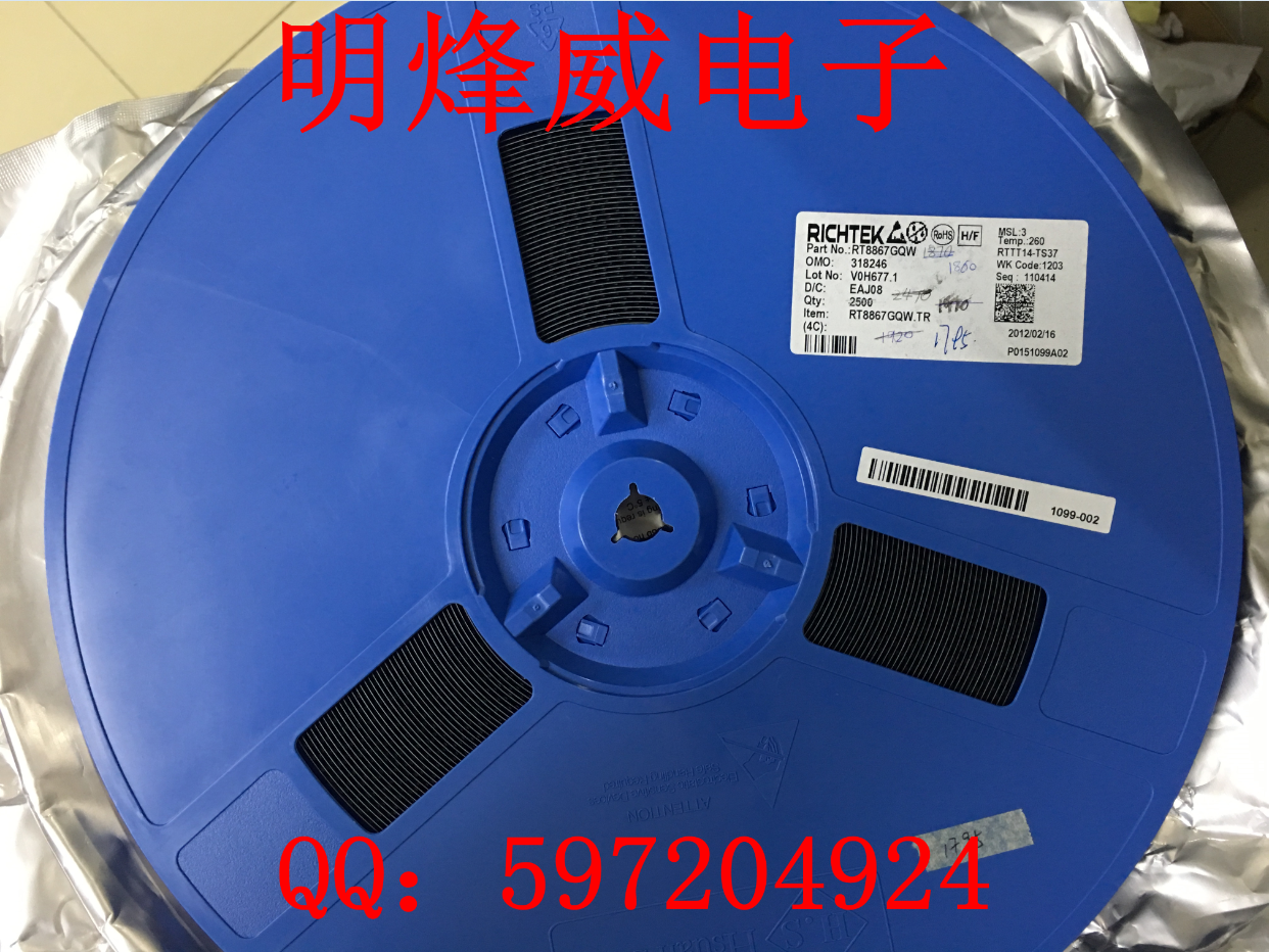 RT8867GQW