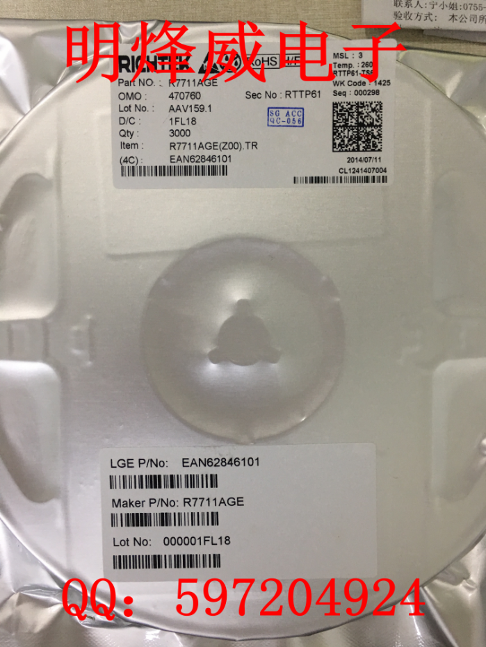R7711AGE