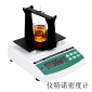 石油密度测定仪价格-北京仪特诺价格比同行高40%的石油密度测定仪