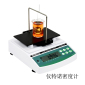 液体密度仪价格-北京仪特诺液体密度仪价格-性价比比同行高40%的液体密度仪