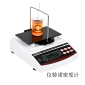 工业液体密度分析仪价格-北京仪特诺工业液体密度分析仪价格-性价比比同行高40%的工业液体密度分析仪