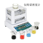 PVC密度测定仪价格-北京仪特诺PVC密度测定仪价格-性价比比同行高40%的PVC密度测定仪