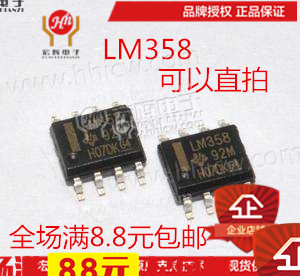 LM358