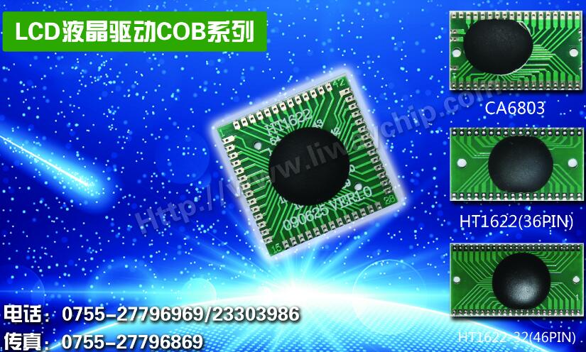 SG1622