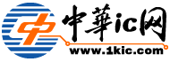 中华IC网logo